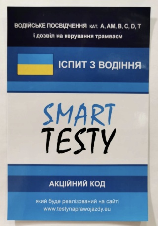 Testy Prawo Jazdy Online kat.A,B,C,D,T w języku ukraińskim.